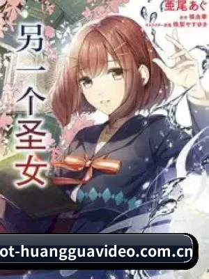 黄瓜视频 APP
